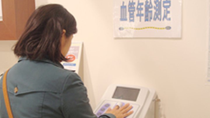 健診代行サービス