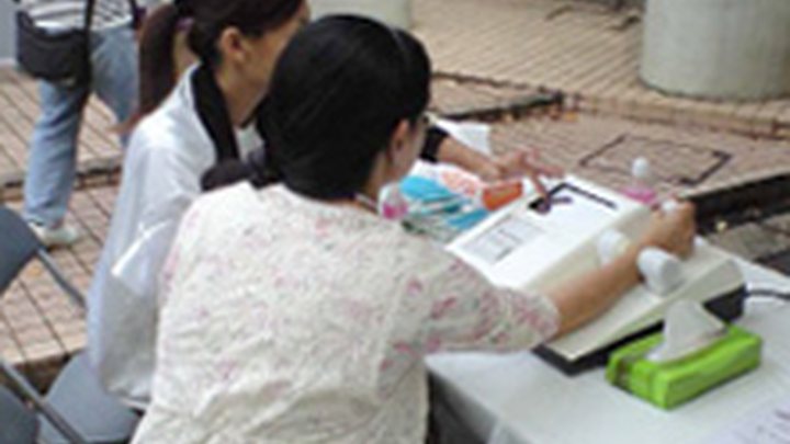 健康測定イベント