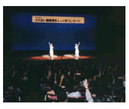 講演会&アトラクション