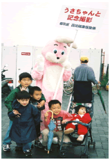 アミューズメント