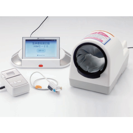 Self-Health Care ECBO〈エクボ〉生体信号測定器HMC-20