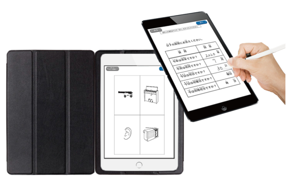 免許更新時認知機能検査体験アプリ MOGI