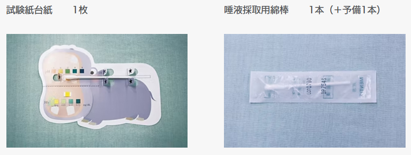 口腔内環境を可視化 おくちでちぇっく!(オーラル チェック) 製品画像