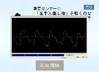③１８秒間、安静に！