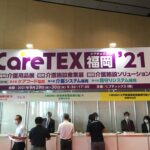 現在開催中のCareTEX福岡にウエルアップが出展中です！