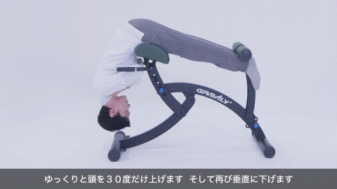 グラビリィ（Gravily）は、ただ「寝るだけ」でOK。