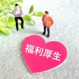 企業の健康測定イベントにInBodyを活用するメリットとは？健康経営を促進する方法