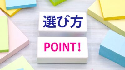 業務用InBodyの価格はいくら？法人導入の費用目安と選び方