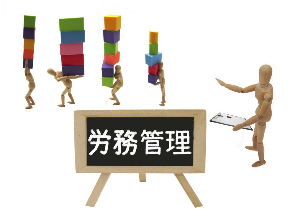 健康イベント