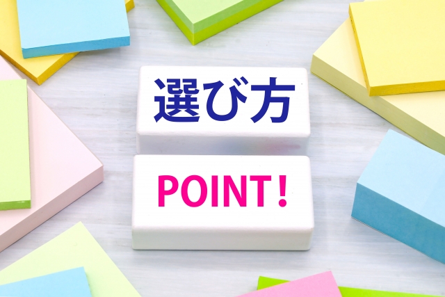 中小企業の健康経営