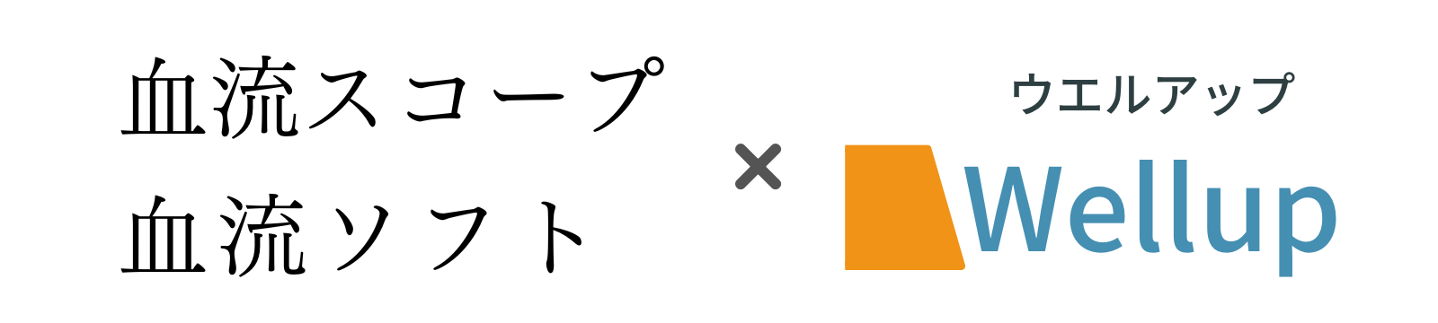 肌・頭皮の状態をその場で“見える化”｜マイクロスコープ 血流ドクターオート（USB接続タイプ）