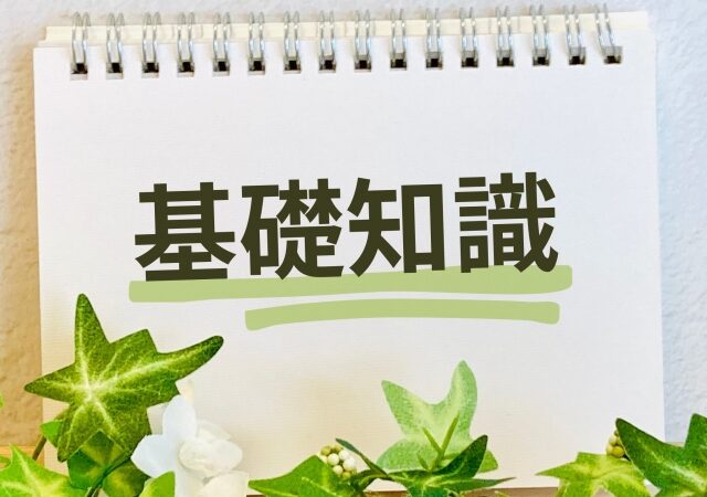 酸素ボックスの仕組みとは？導入前に知っておきたい基本構造