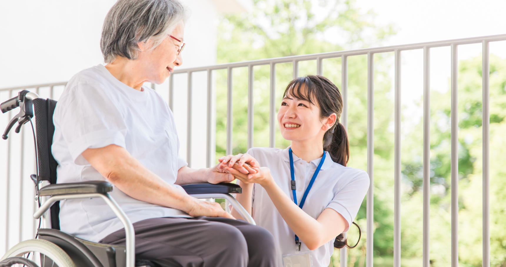 介護保険事業 イメージ
