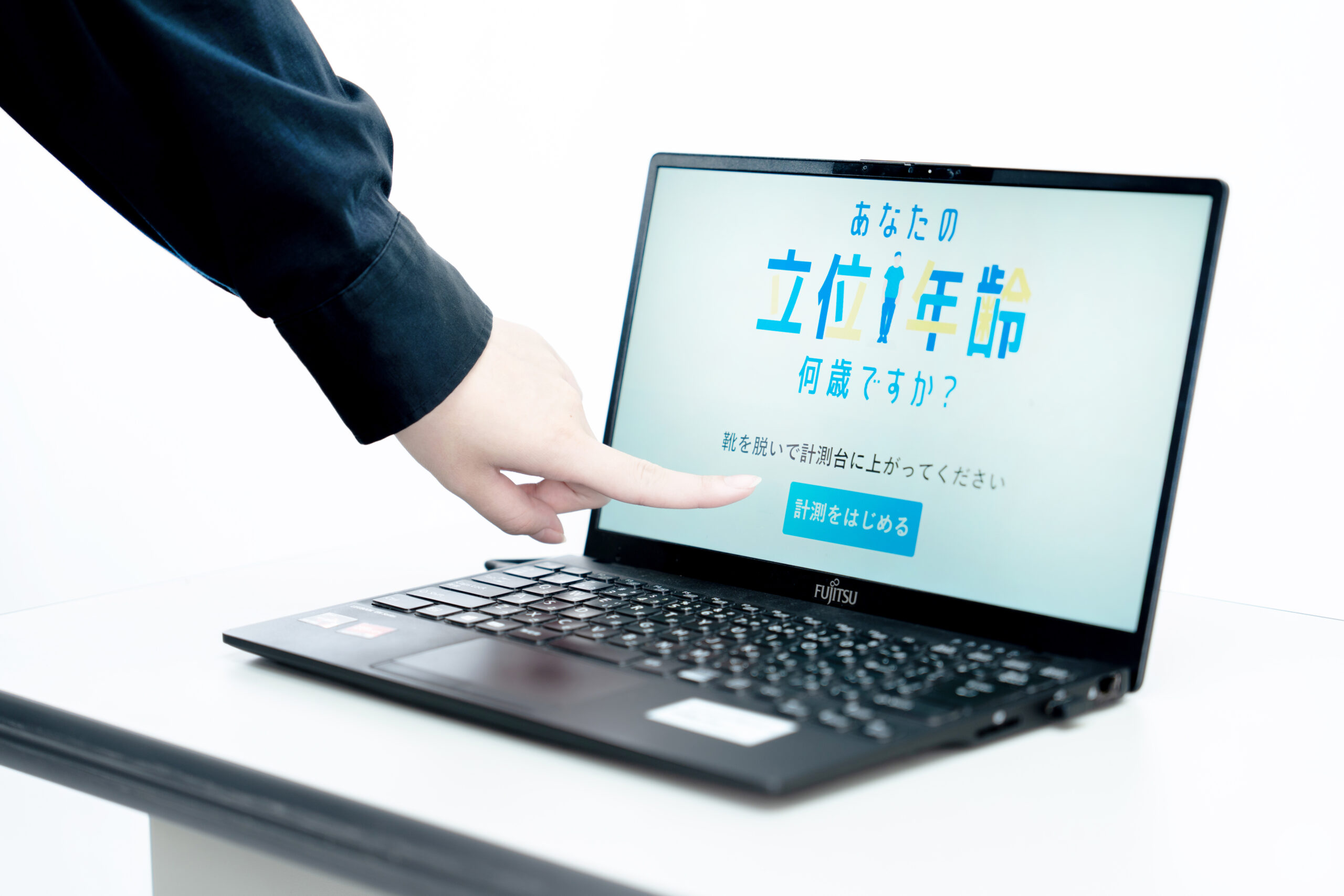 企業の休憩室でStA²BLEセルフモードを利用するイメージ
