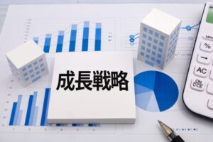 収益化