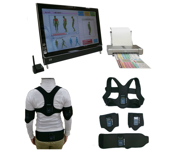 姿勢分析・身体動作分析システム ザ・ボディコンディショナ 製品画像