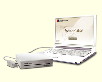 自律神経＆血管健康度測定 Max Pulse(マックスパルス)