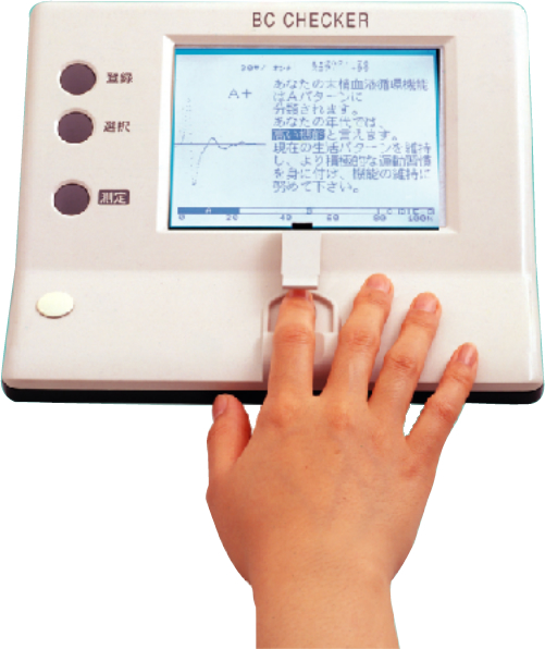 加速度脈波計 ＢＣチェッカー 一般医療機器（クラス１）　製品画像