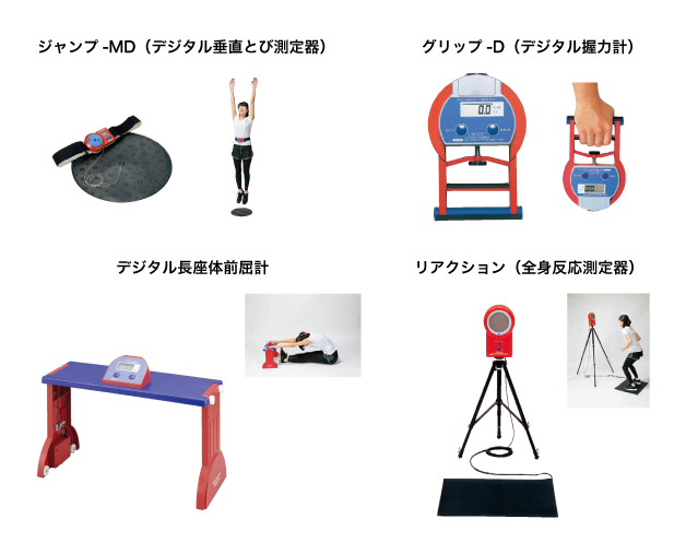 再入荷在庫デジタル垂直跳び測定器 ジャンプMD 竹井機器 その他