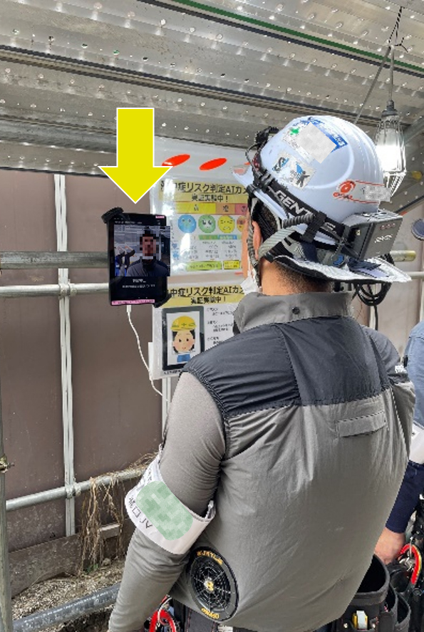 KAOKARA（カオカラ）｜使用シーン