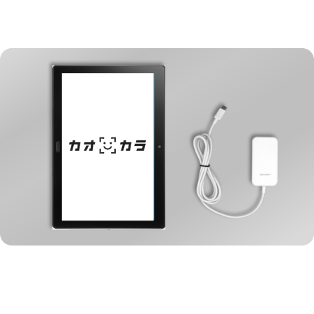 KAOKARA（カオカラ）｜顔画像から健康状態を可視化 AI健康チェックシステム