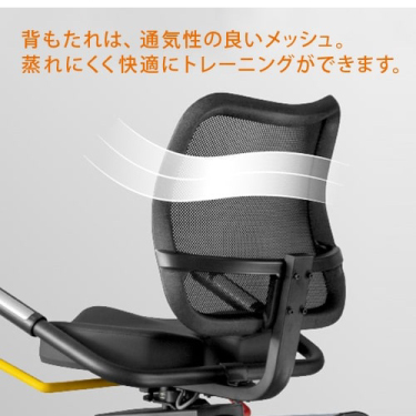 Cybo R3000（リカンベントバイク）　製品画像