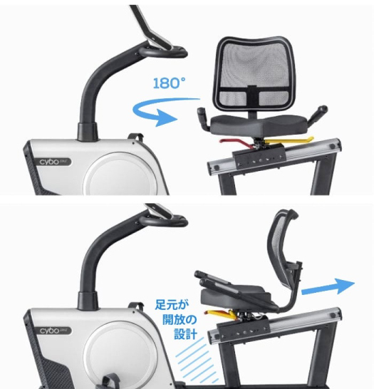 Cybo R3000（リカンベントバイク）　製品画像