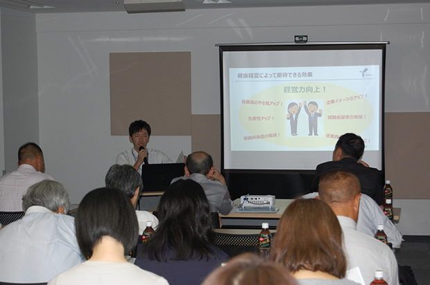 横浜健康経営認証制度講義の風景